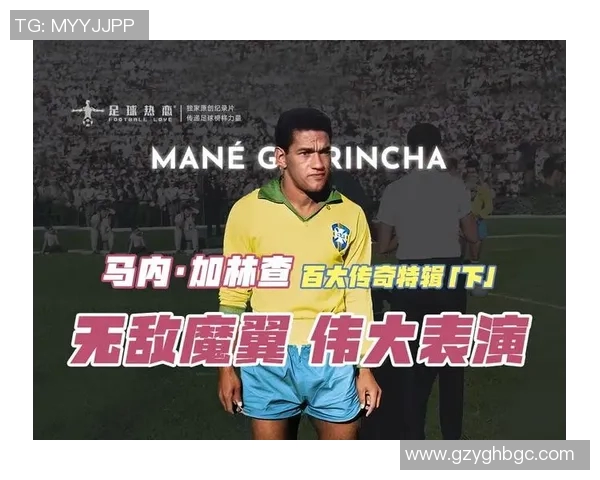 黑人足球明星签名背后的故事与传奇人生揭秘